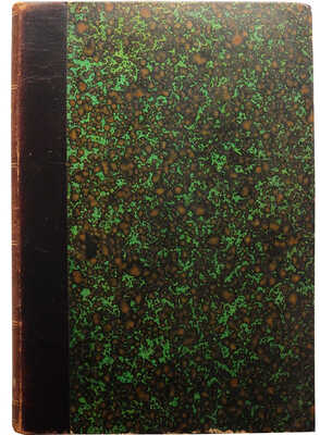 Дмитриев А. Пермская старина. [В VIII вып.] Вып. II: Пермь Великая в XVIII веке. Пермь, 1890.